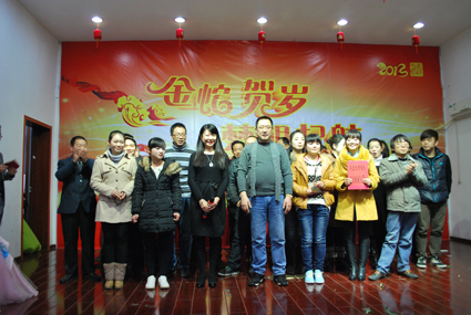 金蛇賀歲?夢想起航 —— 記東信醫(yī)藥2013年年會