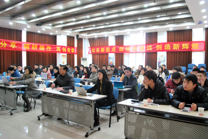 “強化執(zhí)行 貴在堅持”——東信醫(yī)藥2013年業(yè)務人員學習交流大會...