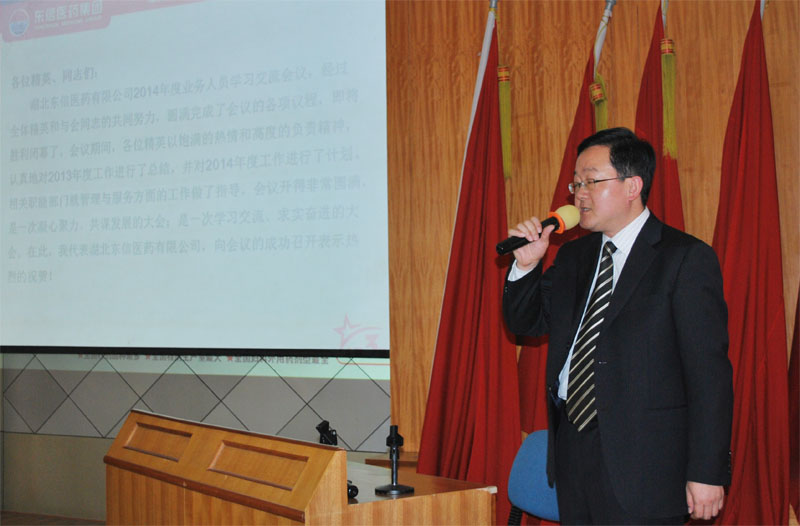 鍛造團(tuán)隊(duì) 決勝市場(chǎng)——東信醫(yī)藥召開(kāi)2014年銷(xiāo)售部業(yè)務(wù)人員學(xué)習(xí)交...