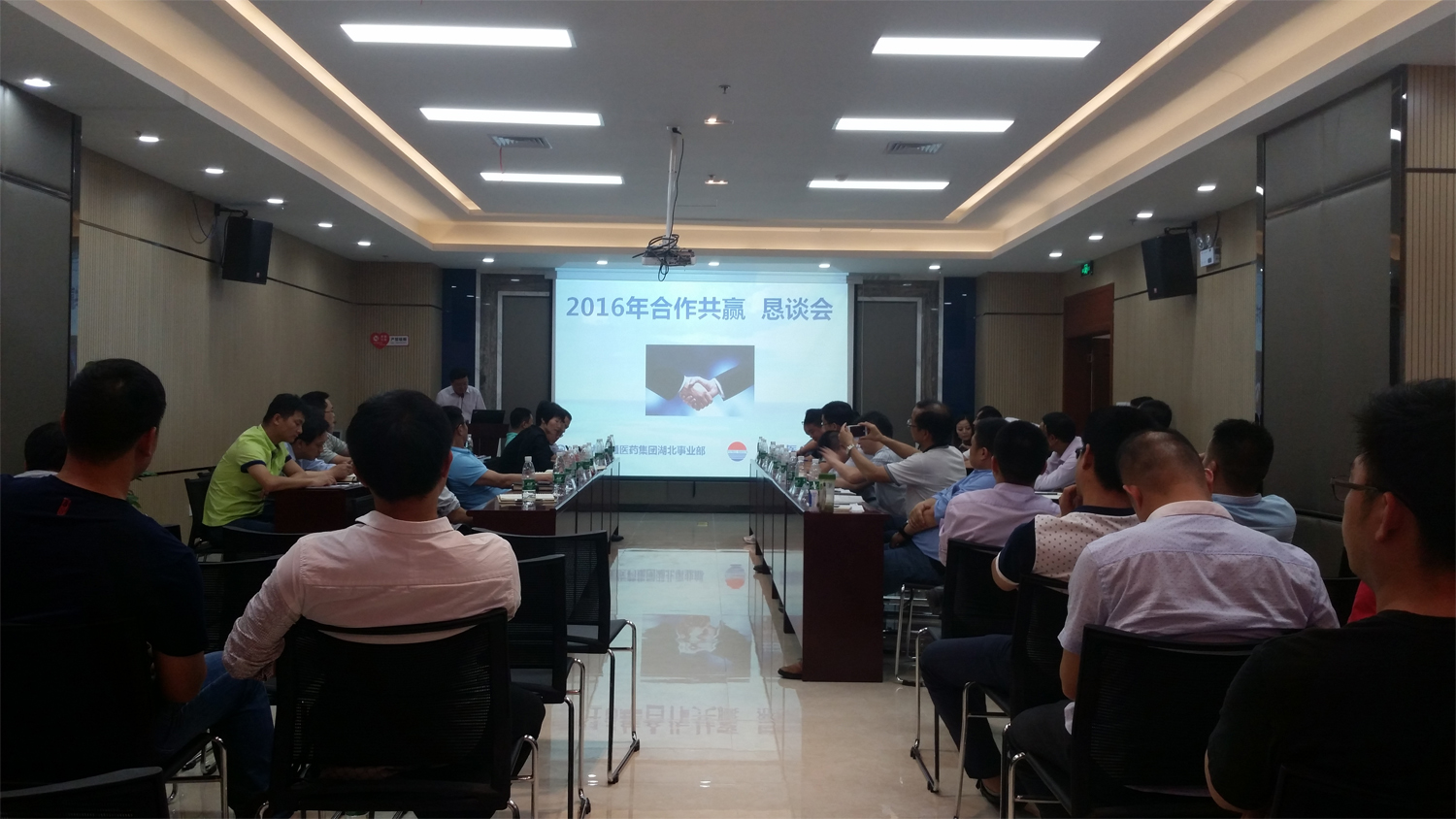 攜手共贏，開創(chuàng)未來！