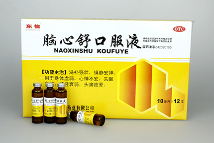 年輕白領(lǐng)睡眠不足易健忘 提高記憶有5方法