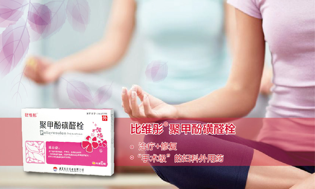 外陰瘙癢怎么辦？不妨泡個(gè)熱水澡