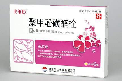 婦科炎癥來找你了嗎？