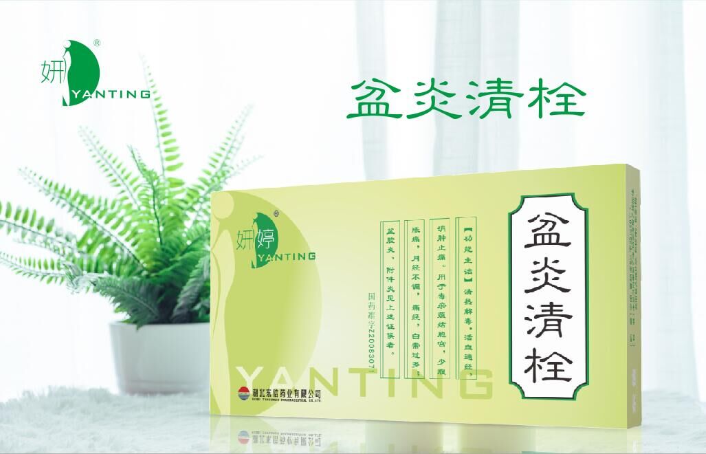 子宮：老是出血，好累的！