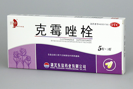 陰道栓劑你會(huì)用嗎？