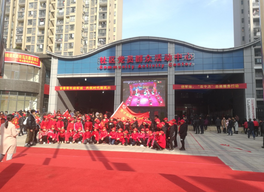 首善青年迎軍運(yùn)，共筑時(shí)代新風(fēng)尚-東信醫(yī)藥團(tuán)支部青年文明號(hào)學(xué)雷鋒活...