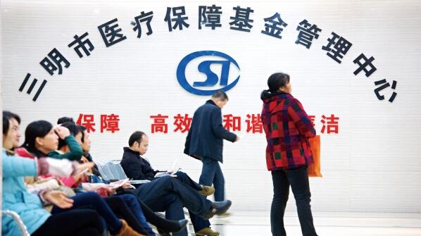 “三明醫(yī)改”全國(guó)開(kāi)花 24項(xiàng)重點(diǎn)任務(wù)定了！