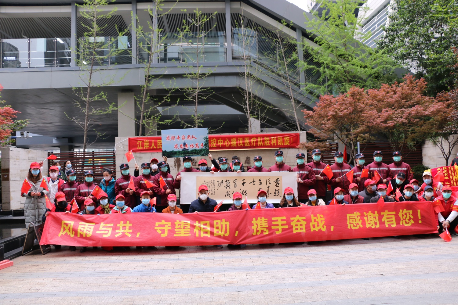 致敬英雄，共戰(zhàn)疫情！東信醫(yī)藥抗疫志愿者歡送援漢醫(yī)療隊(duì)返程！