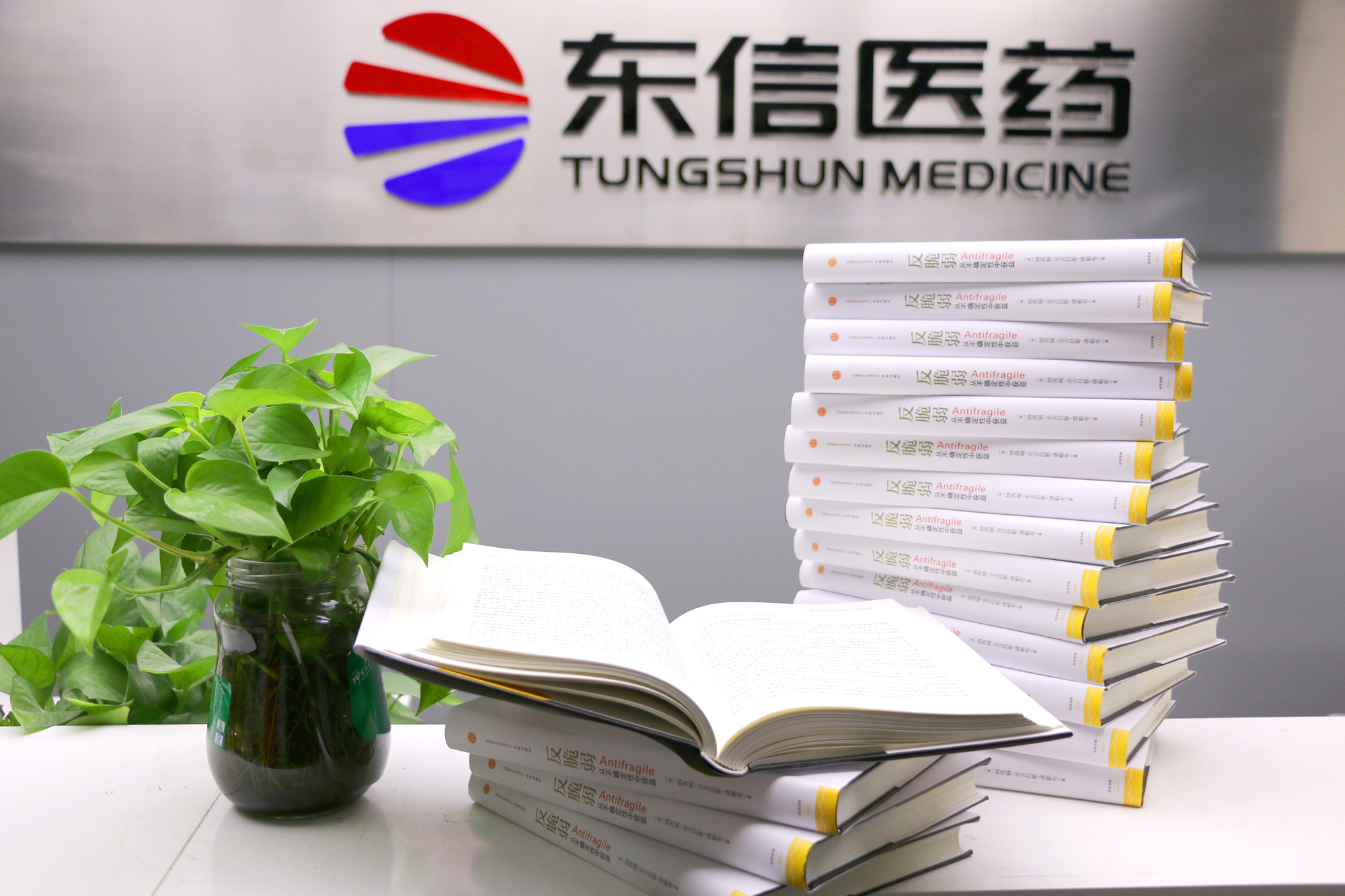 品書生慧，信亦有情，見證開幕，共享閱讀