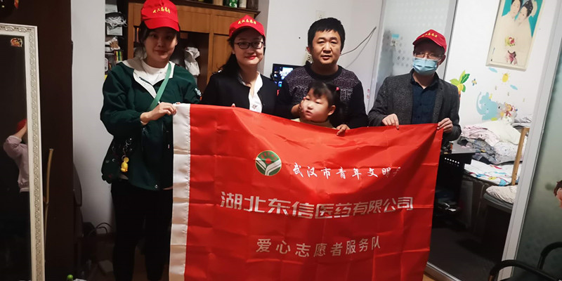 關愛兒童成長，傳遞社會正能量