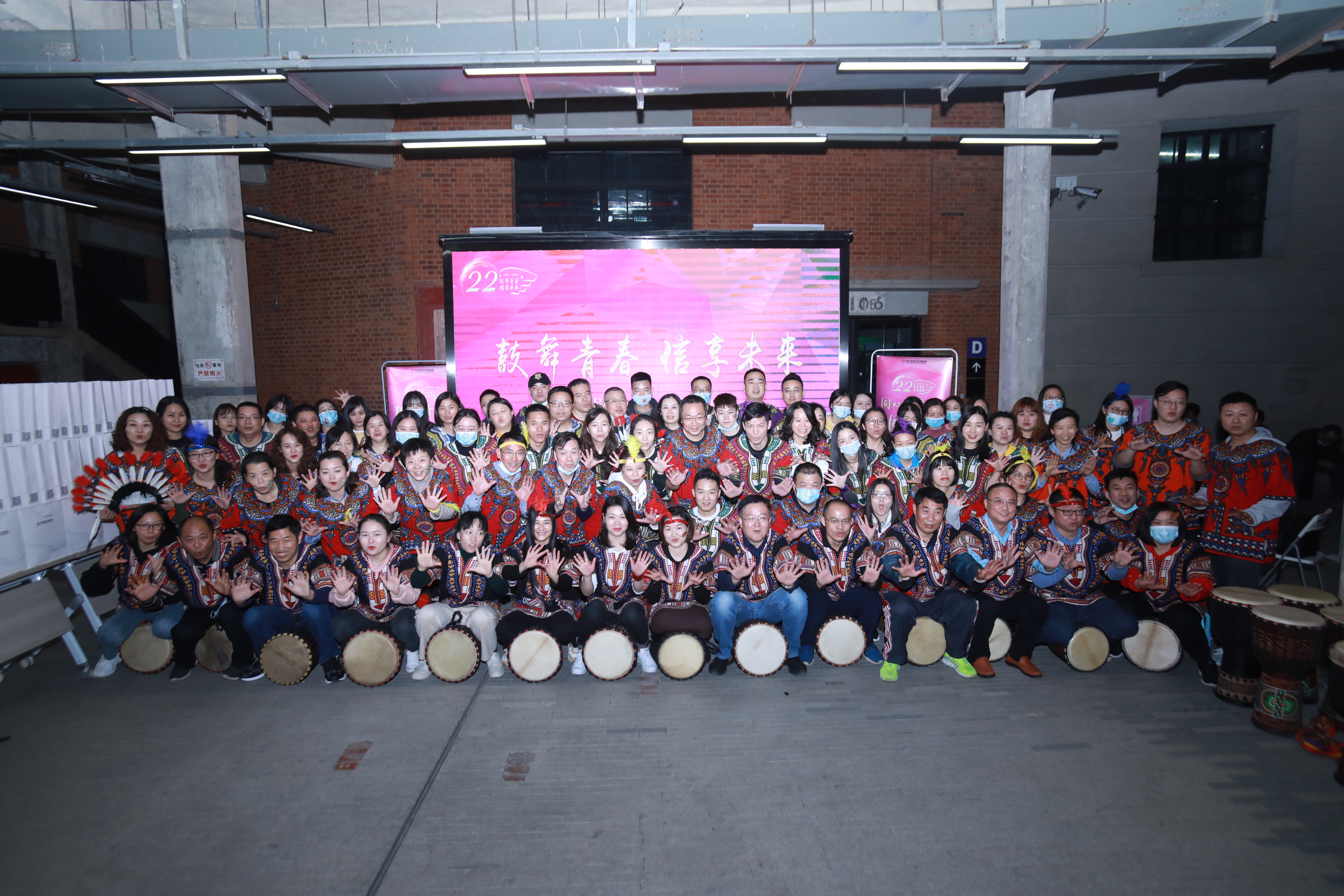 鼓舞青春，信享未來|東信醫(yī)藥22周年活動圓滿舉辦