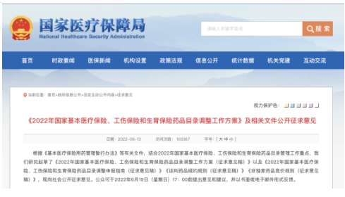 200萬醫(yī)藥代表，有沒有未來？