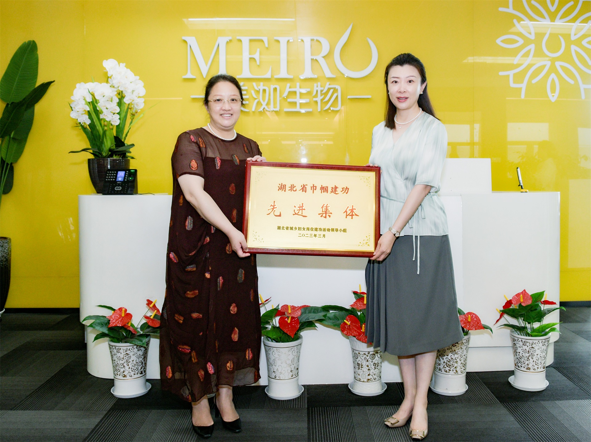 武漢市、江岸區(qū)婦聯(lián)為東信醫(yī)藥頒發(fā)“巾幗建功先進(jìn)集體”榮譽(yù)獎(jiǎng)牌