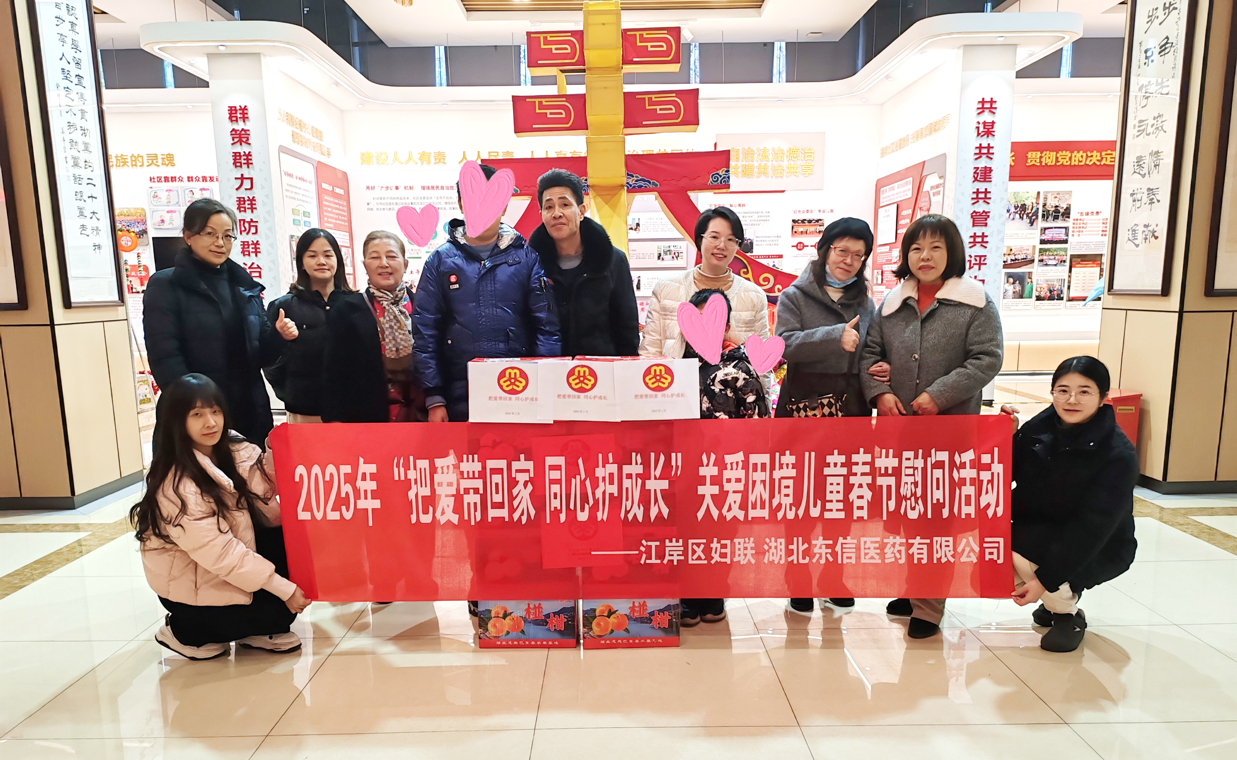 東信醫(yī)藥婦委會攜手武漢市、江岸區(qū)婦聯(lián)聯(lián)合開展暖冬行動