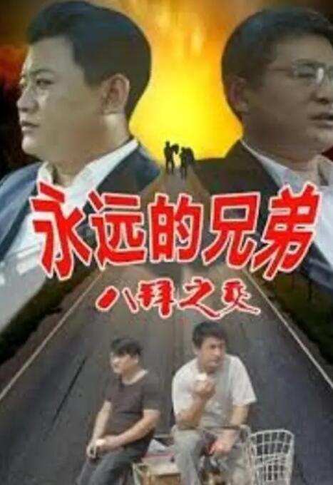 王 王的视频|lvk