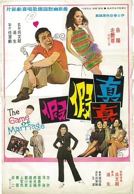 帅gay勾搭帅出租车司机
