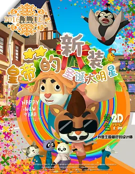 霸道总裁爱上我未删减版第1季