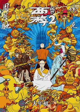 嫩草影院一二三永久在线观看
