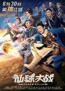 深爱激情五月婷婷
