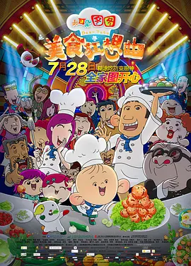 欧美亚洲中日韩中文字幕在线