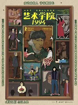 我的错误2第二季在线观看