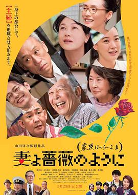 日本午夜电影网站