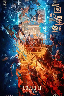 看b站的心跳直播
