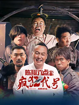 胡桃大战史莱姆视频动画