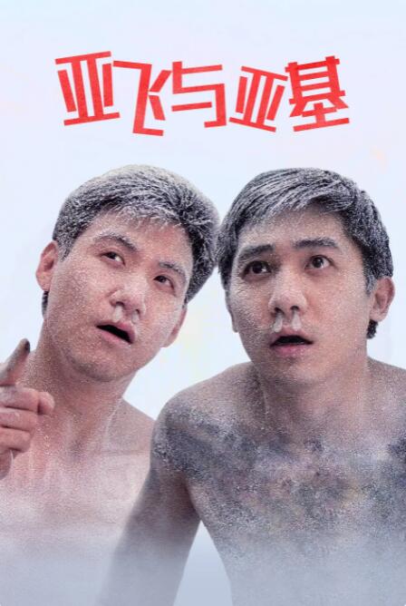 五十路美魔女保坂友利子在线