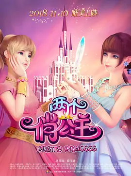 五姑娘影院电影免费观看
