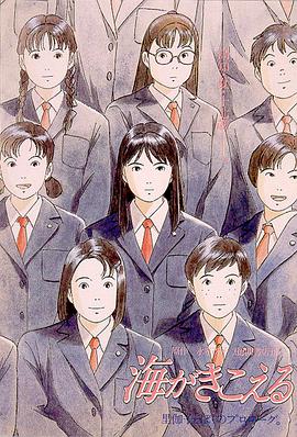 美女鸡鸡软件