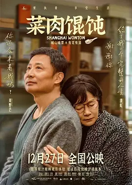 老区长破解游戏