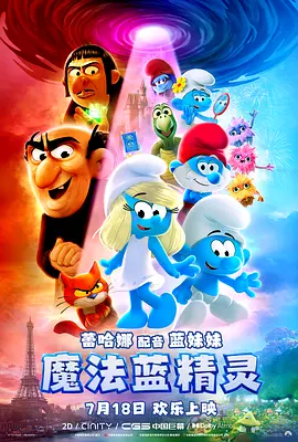 被章鱼触手到高潮网站