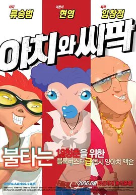 韩日福利视频