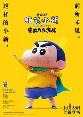 国产日产欧美一区二区三区