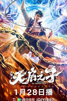 无翼鸟邪恶