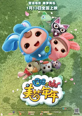 男人透女人软件