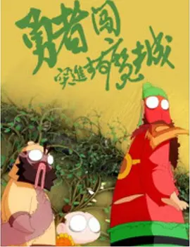岛国片欧美一级毛片