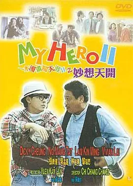 全黄h全肉短篇扩宫器