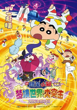 吴梦梦最值得看的10部剧