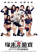 台湾成人