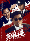 军汉爽h肉荤文