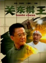 男的操女的软件