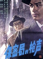 权力的游戏高清