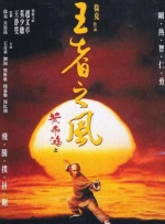超级演说家在线观看完整版免费