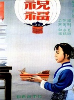 美女百分百露乳
