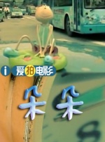 看a级黄色毛片