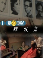a级小视频