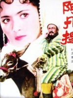 杨洋郑爽公开恋情