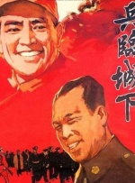 久操资源